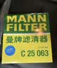 曼牌滤清器（MANNFILTER）机油滤清器机油滤芯HU9013Z(大孔)沃尔沃S60/S60L/S90/XC40/XC60 实拍图