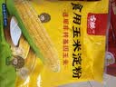 古松 烘焙原料 玉米淀粉400g 烹调勾芡粟粉鹰粟粉 品牌始于1998 实拍图