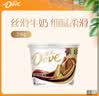 德芙 全家桶 丝滑牛奶巧克力 碗装18粒216g 休闲零食 糖果 生日礼物 实拍图