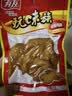 有友【65选5】泡椒凤爪鸡脚筋猪皮晶鸡爪休闲零食辣味食品下酒菜熟食 有友卤香鸡翅65g*2 实拍图