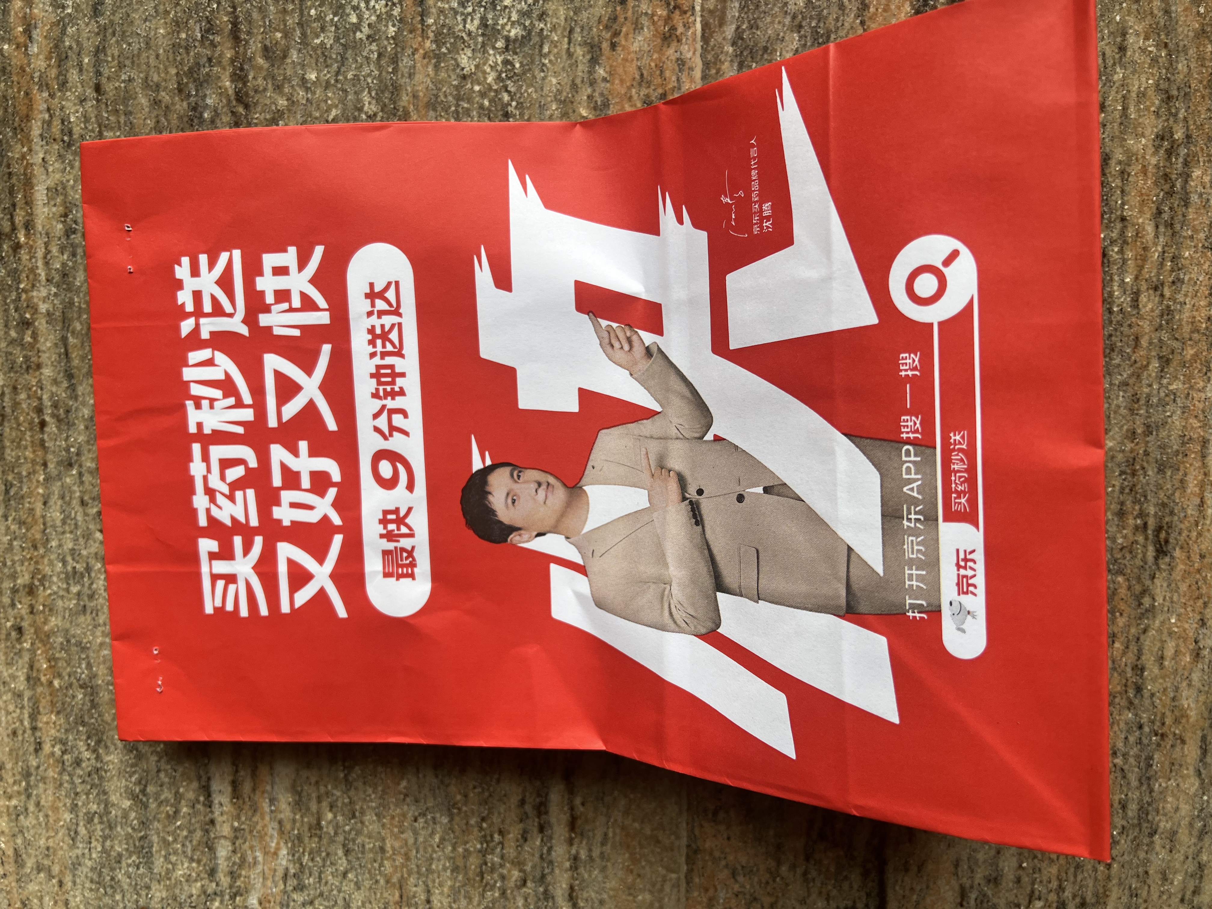 白云山 红霉素眼膏 0.5% 2.5g  沙眼 结膜炎 睑缘炎及眼外部感染 眼部发炎 实拍图