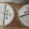 和润 纯酸奶400g*2低温酸牛奶0蔗糖0代糖 健身轻食代餐 酸奶碗 实拍图