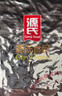 源氏老式大辣片618g(内含30包) 办公室休闲解馋零食小吃豆干辣条 实拍图