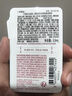 娇韵诗弹簧霜15ml 试用装 实拍图