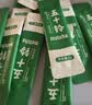 和风宇治抹茶粉五十铃24g日本式100%纯抹茶粉独立包装咖啡烘焙茶道用点茶 实拍图