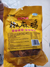 元亨手撕椒麻鸡 1斤500g 熟食腊味 麻辣扒鸡烧鸡 下酒菜 实拍图