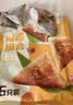 五芳斋粽子 中华老字号嘉兴特产加热即食早餐零食 真空咸粽组合600克 实拍图