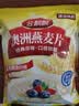 谷飘飘 澳洲燕麦片无蔗糖添加即食原味纯麦片健身代餐早餐冲饮食品 澳洲燕麦片5斤速溶碎片2袋（口感软糯早餐速食） 实拍图