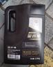 长城【干系列】金吉星 A5/B5 0W-30 全合成发动机油 850g/1L 汽车保养 实拍图