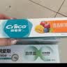 纳爱斯牙膏清新口气去异味去牙渍烟渍软垢下火护龈成人清凉冰菊牙膏120g 实拍图