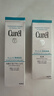 珂润（Curel）保湿水乳套装(3号水+乳液)补水敏感肌护肤化妆品套装男女七夕礼物 实拍图