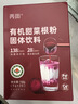 丙田 有机甜菜根粉150g 纯红甜菜头粉无添加蔗糖甜菜根汁果蔬菜粉健身 实拍图