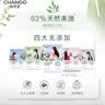 自然堂【邓凯同款】喜马拉雅植物补水面膜50片套装补水保湿敏肌送礼 实拍图