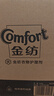 金纺衣物袜子柔顺护理剂液洗衣搭档纯净温和16斤柔软亲肤婴童服 实拍图