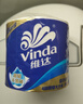 维达（Vinda）有芯卷纸 蓝色经典4层200克*10卷 厚韧大分量 卫生纸厕纸 卷筒纸 实拍图