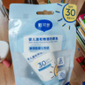 舒客宝贝（sakykids）儿童牙膏6-9岁小护盾香橙味含氟长效防蛀牙膏固齿果味不辣口10g 实拍图