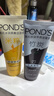 旁氏（POND'S）洁面乳120gx2米粹水润 竹炭控油 七夕情人节礼物 实拍图