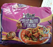 康师傅 方便面 经典老坛酸菜牛肉袋面117g*24 泡面整箱速食 方便食品 实拍图