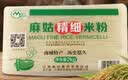 麻姑 精细米粉2kg 江西米粉 米线 粉干 南昌拌粉螺蛳粉 过桥米线 实拍图
