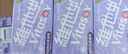 维他奶香草味豆奶饮料植物蛋白饮料250ml*24盒 香草味 分享装 实拍图