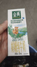 伊利金典双限定娟姗纯牛奶锡林郭勒牧场250ml*12 5-6月 实拍图
