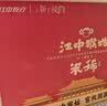 江中猴姑米稀原味人参米糊养胃粉猴头菇山药中老年营养品中秋礼盒送礼 【经典爆款】原味米糊30天装-900g 实拍图