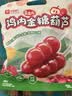 良品铺子鸡内金糖葫芦400g*3山楂棒棒糖无添加儿童零食糖葫芦山楂糕1200g 实拍图