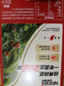 雀巢（Nestle）【樊振东同款】1+2原味低糖*速溶咖啡三合一冲调饮品90条1350g 实拍图