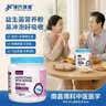 捷氏益生菌高钙成人营养米粉680g多种维生素添加术后恢复鼻饲流食米糊 实拍图