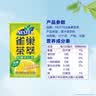 雀巢（Nestle）茶萃柠檬冻红茶果汁茶饮料 250ml*24包 整箱 实拍图