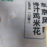 上鲜爆汁鸡米花 净重6斤每袋3斤 鸡肉儿童早餐炸鸡块空气炸锅源头直发 实拍图