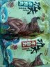 潮庭牛肉丸1斤+牛筋丸1斤 纯牛肉含量≥90% 潮汕早餐火锅食材烧烤 实拍图