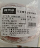 鲜京采国产原切去骨羊后腿肉净重3斤/袋烧烤炖煮 京东自有品牌 实拍图