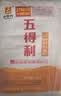五得利九星尚品小麦粉10斤*2袋 囤货装 高端通用白面馒头包子面条 实拍图