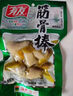有友 泡椒凤爪 山椒味500g 减盐减辣内含小包装 追剧必备零食 大礼包 实拍图