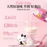 认养一头牛×Hello Kitty | A2β-酪蛋白纯牛奶200ml*10盒 常温整箱礼盒 实拍图