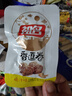 祖名香逗卷混合不辣3口味500g休闲零食豆干解馋小吃豆制品豆卷美食 实拍图