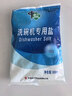 中盐洗碗盐洗碗机专用盐800g*3 软水盐洗碗机盐软化盐耗材食品级高纯 实拍图