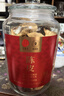 同仁堂品牌北京同仁堂陈皮250g新会【5年陈05凝香款】泡水专用送长辈 实拍图