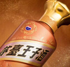 茅台 王子酒 酱香经典（2.0）53度 500ml*6 整箱装（年份随机） 实拍图