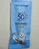 水密码377美白防晒乳霜40gSPF50+高倍防晒清爽不油腻学生军训教师节礼物 实拍图