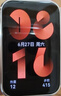 华为手环11 NFC版 草木绿 铝合金表壳1.62英寸流畅大屏专业睡眠健康监测华为运动手环 实拍图