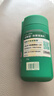 百草园秋葵清清片60粒京东自营 便秘通便润肠排宿便 肠道益生菌调节肠道 实拍图