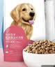 凡可奇狗粮宠物金毛边牧德牧拉布拉多中大型成犬全价狗粮牛肉味20kg 实拍图