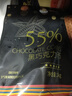 古缇思纯可可脂黑巧克力币1000g 可可含量55%  烘培原料 手工散装实惠 实拍图