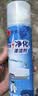 贝净洁喷壶消毒专用酒精84液小号喷雾瓶浇花家用塑料洒水壶浇水壶喷水壶 实拍图