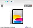 Apple/苹果【教育优惠】iPad 11英寸 A16芯片2025年款 平板电脑 (256GB WLAN版/学习办公娱乐)银色 实拍图
