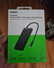 贝尔金（BELKIN）拓展坞8合1 USB扩展器Type-C拓展MacBook笔记本电脑转接2.5G网口/HDMI/TF/SD读卡器 实拍图