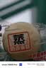 港荣蒸蛋糕奶香900g面包零食饼干西式糕点甜品零食下午茶独立小包装 实拍图