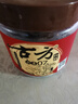 古方红糖 红糖姜茶 红糖块老姜母茶180g 月子大姨妈痛经期调理送女友 实拍图
